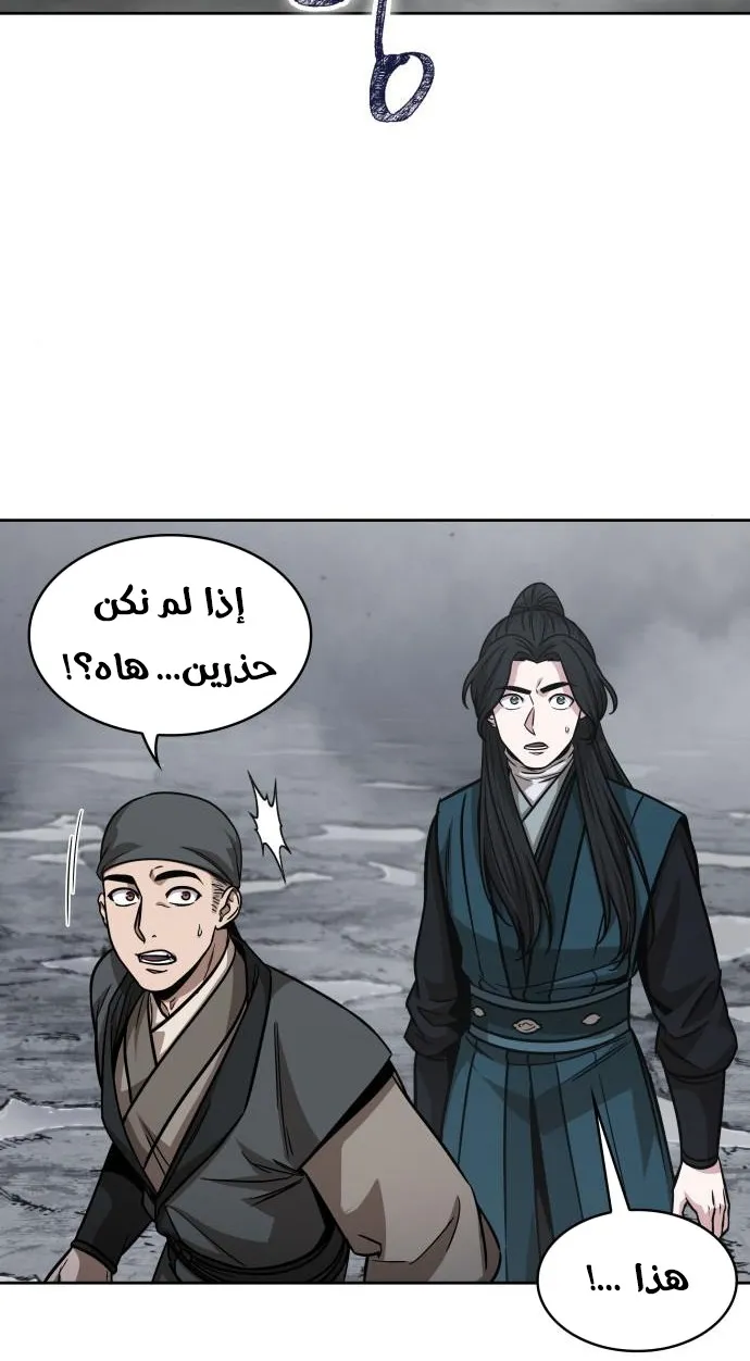 الصفحة 7 من 67