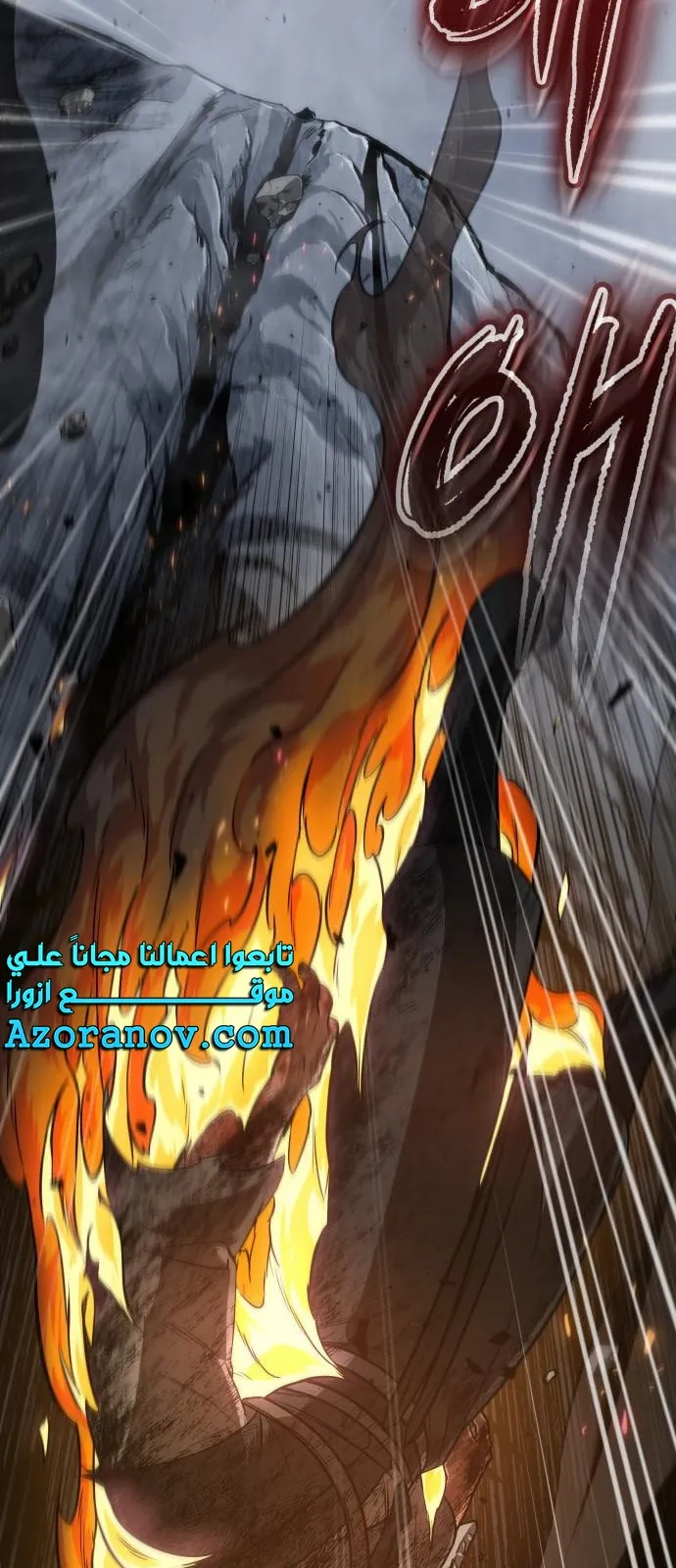 الصفحة 66 من 67