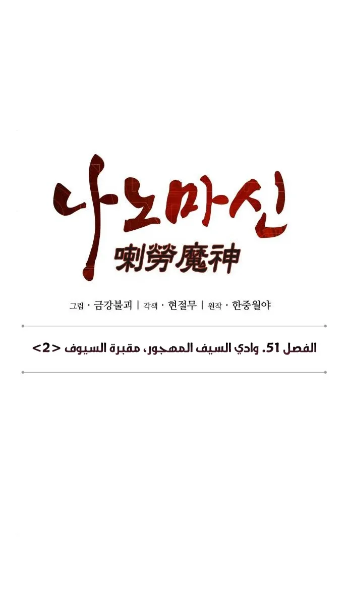 الصفحة 14 من 67