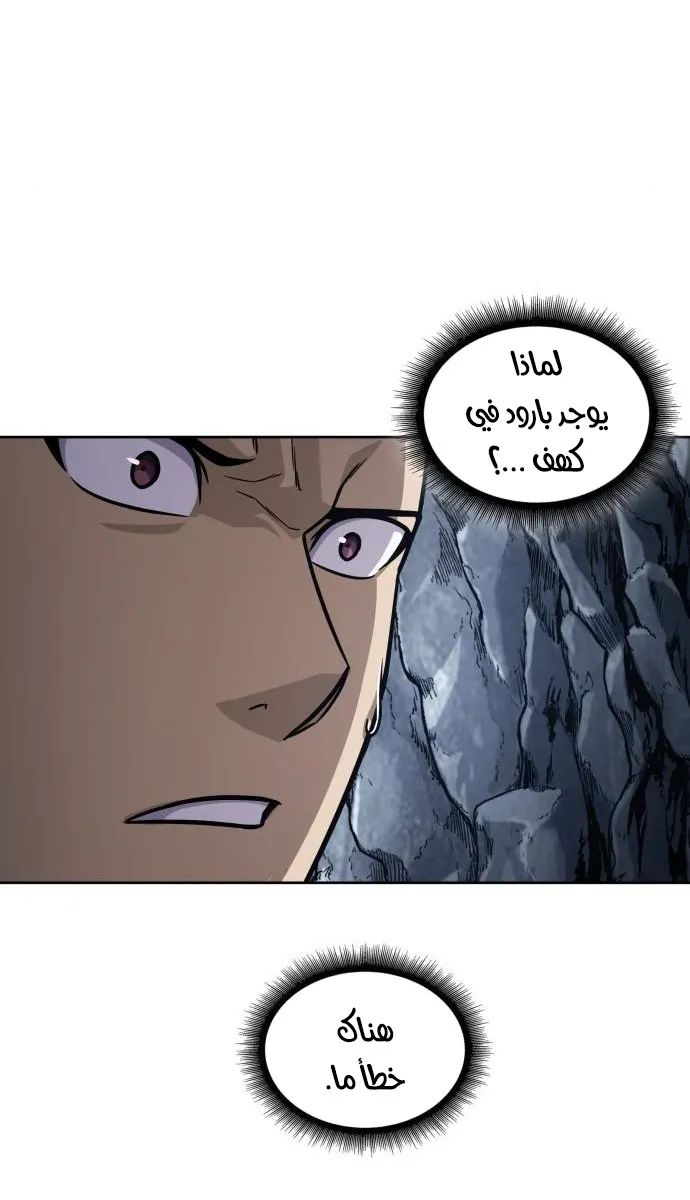 الصفحة 52 من 67