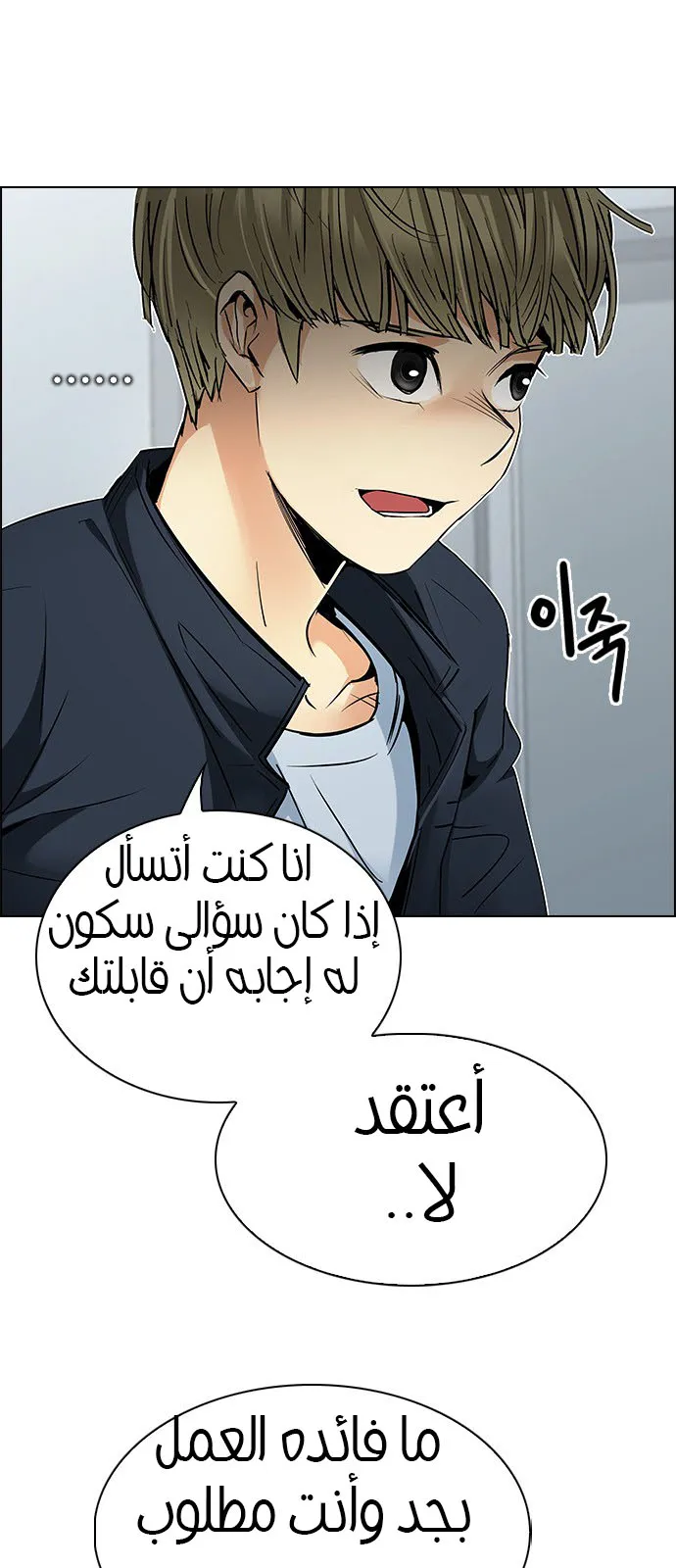 الصفحة 8 من 55