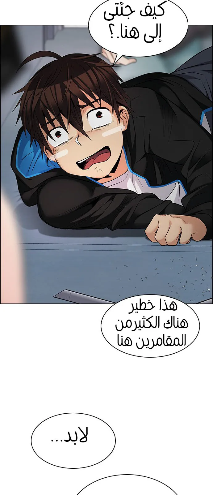 الصفحة 35 من 55