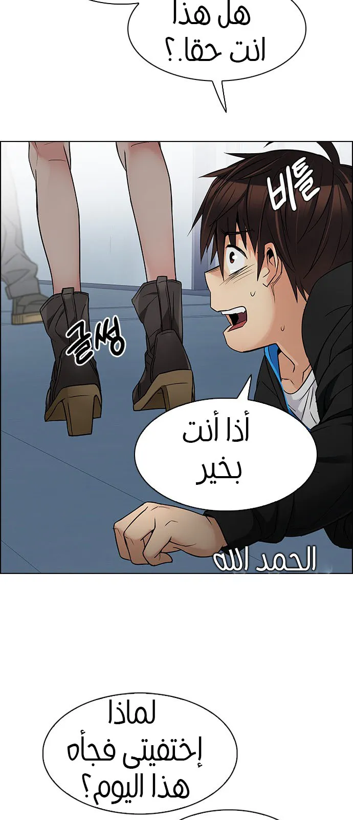 الصفحة 34 من 55