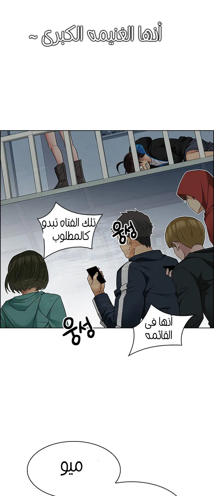 الصفحة 33 من 55