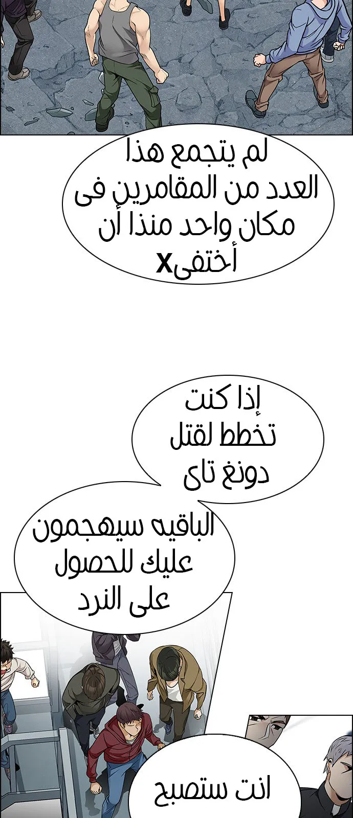 الصفحة 50 من 55