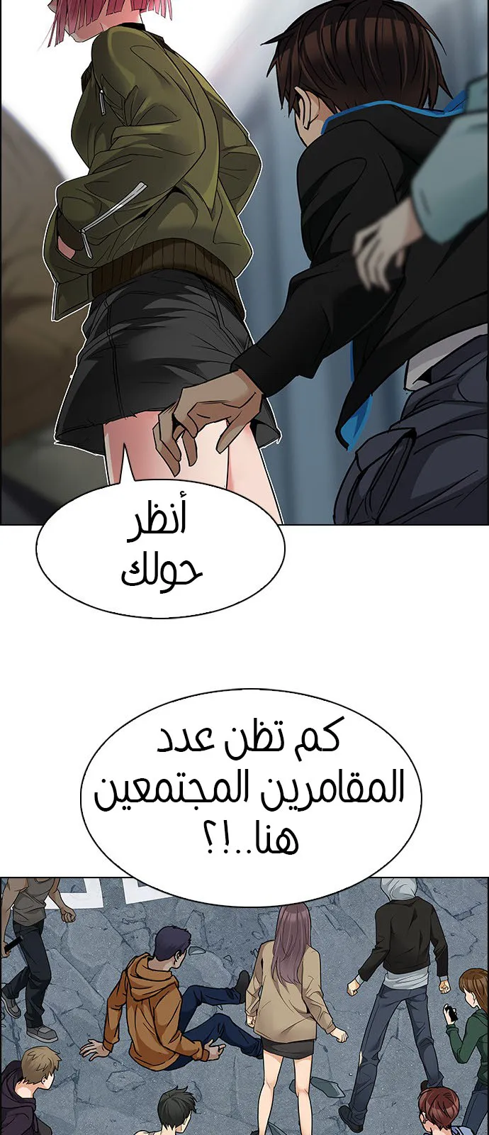 الصفحة 49 من 55
