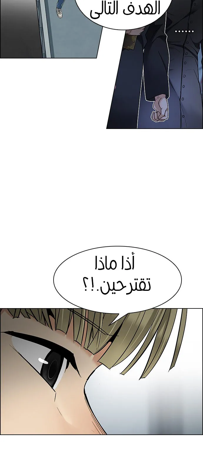 الصفحة 51 من 55