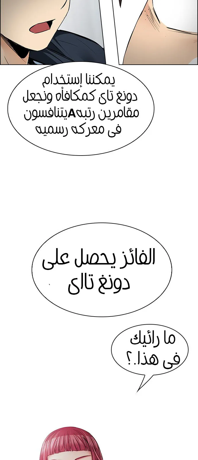 الصفحة 54 من 55
