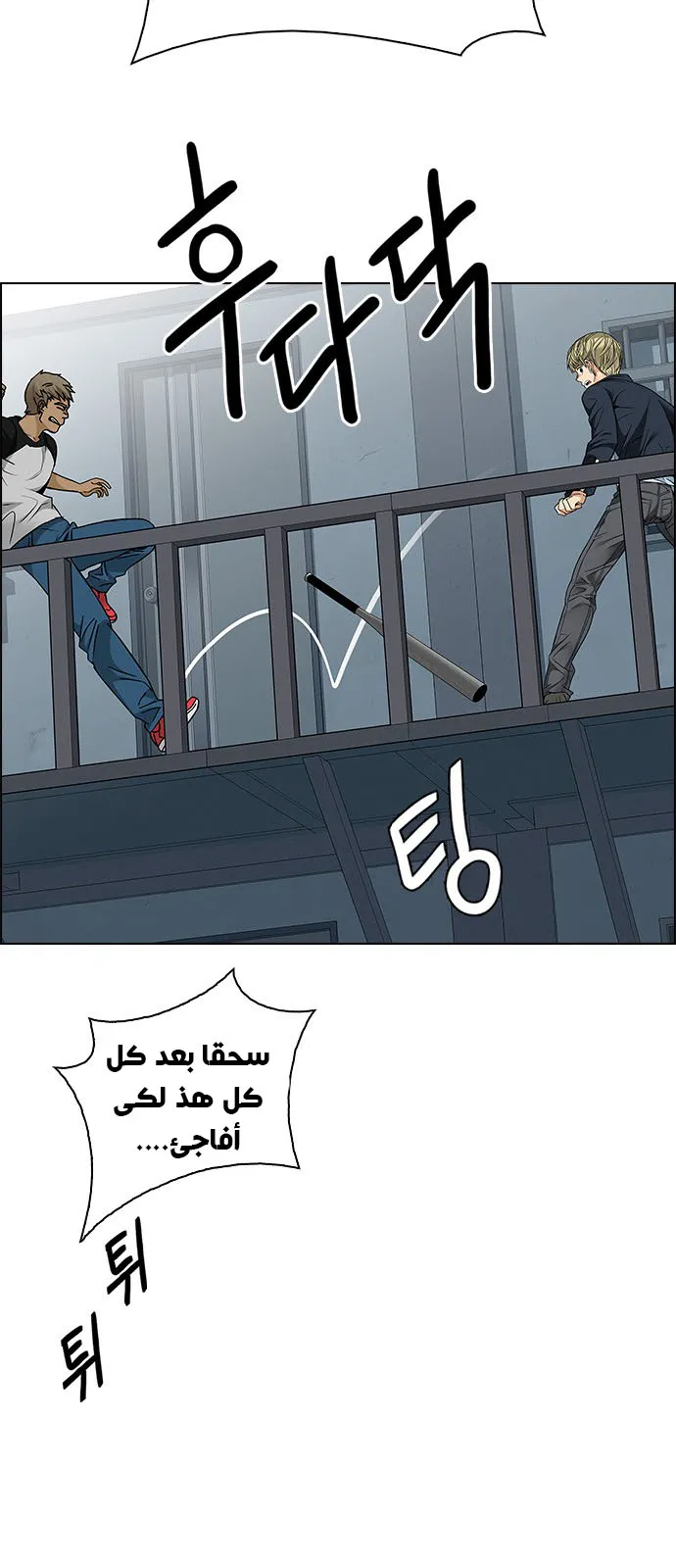 الصفحة 47 من 55