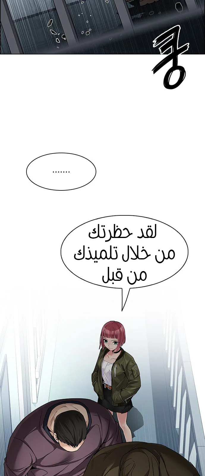 الصفحة 40 من 55