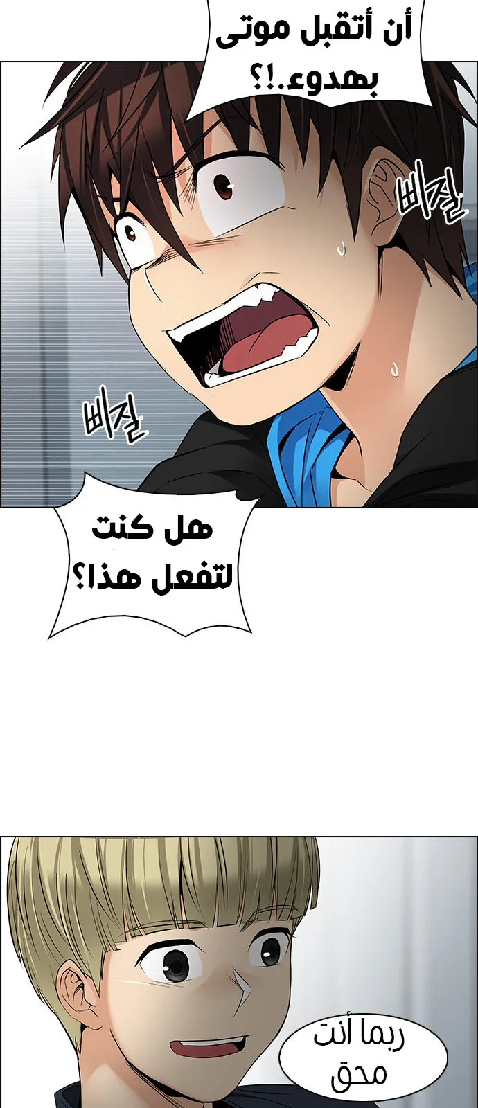 الصفحة 6 من 55