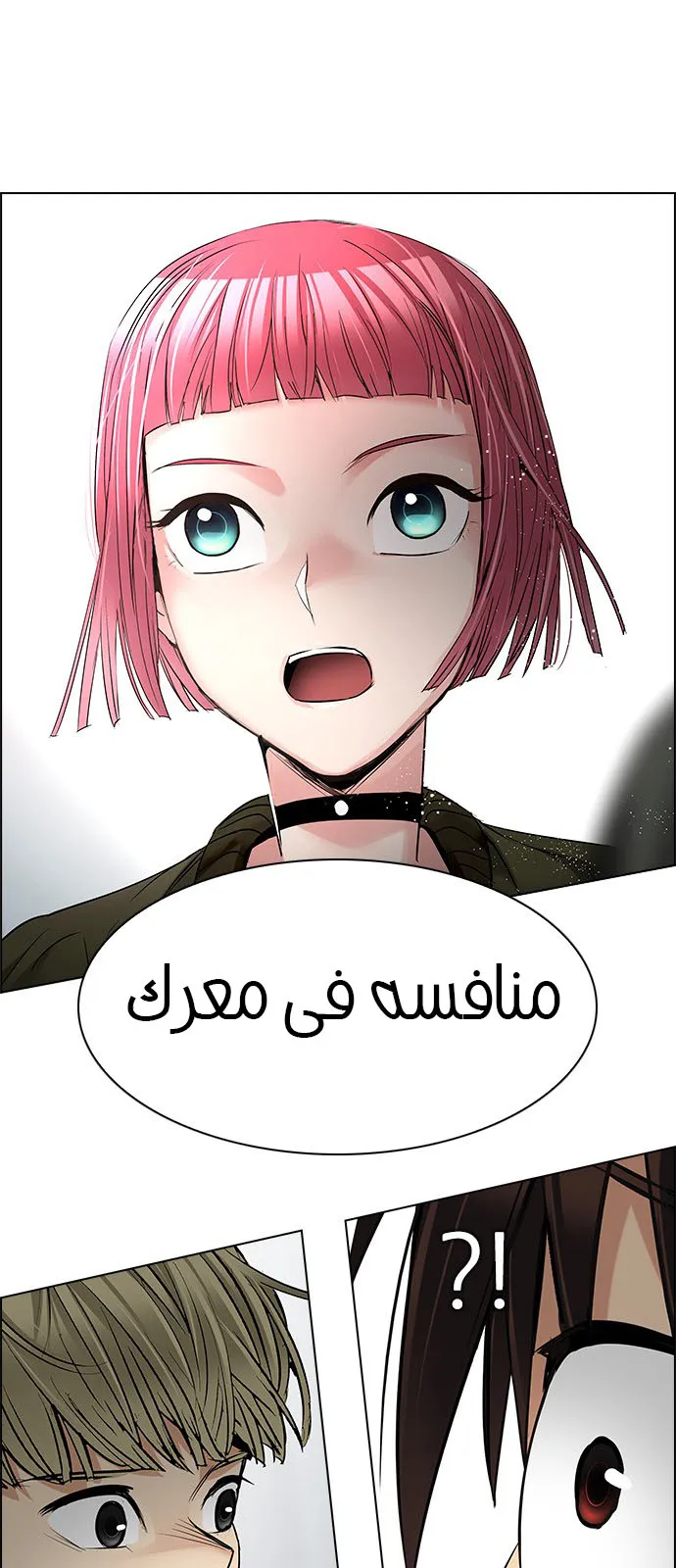 الصفحة 53 من 55