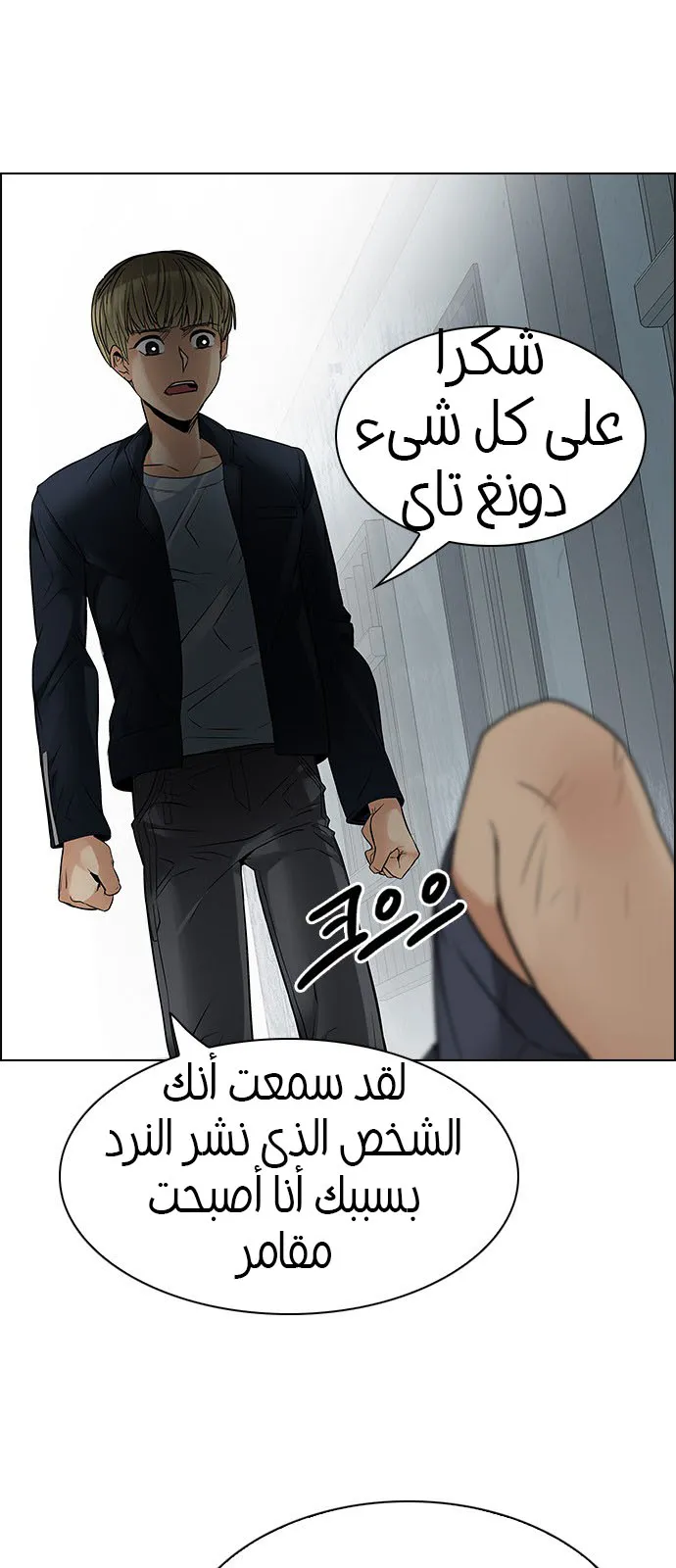 الصفحة 17 من 55