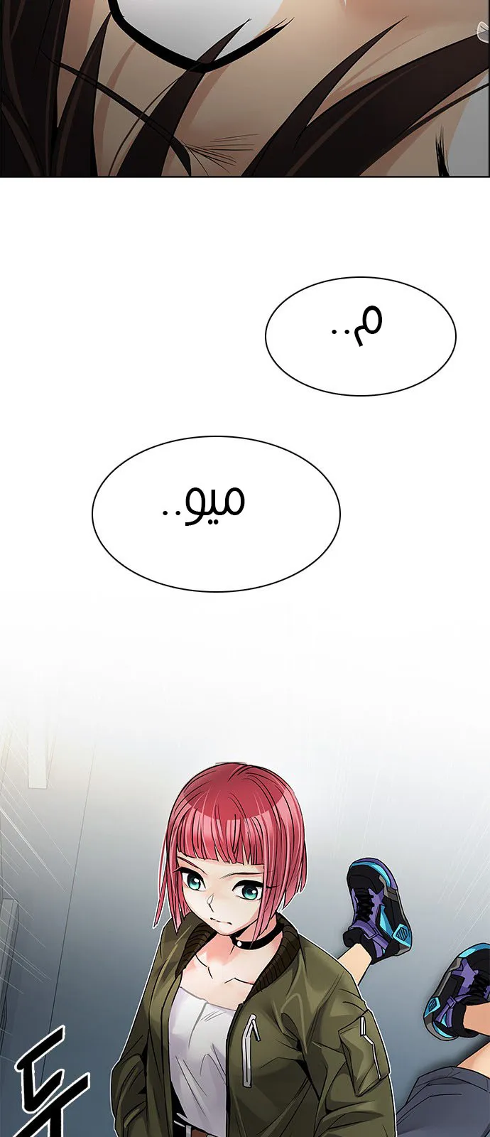 الصفحة 30 من 55