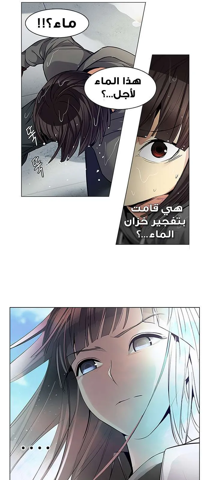 الصفحة 3 من 64