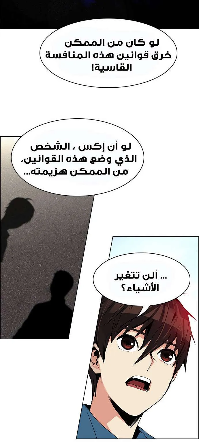 الصفحة 37 من 64