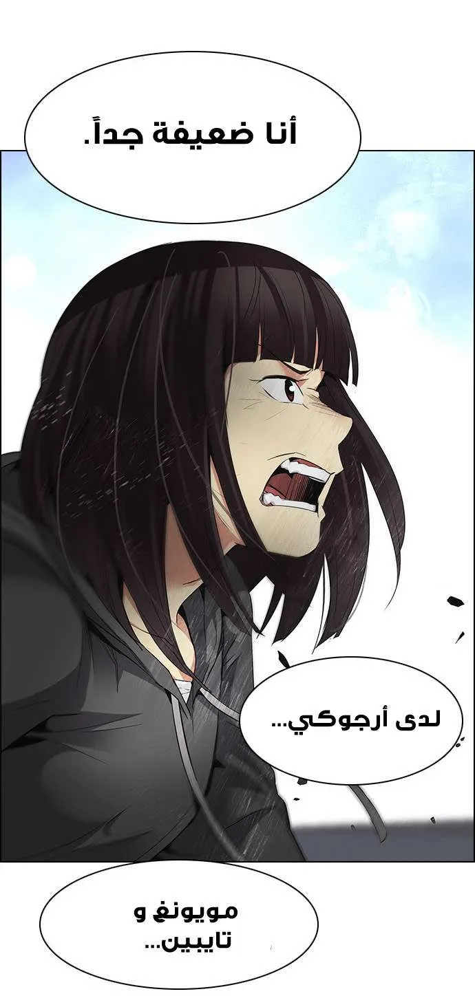 الصفحة 61 من 64