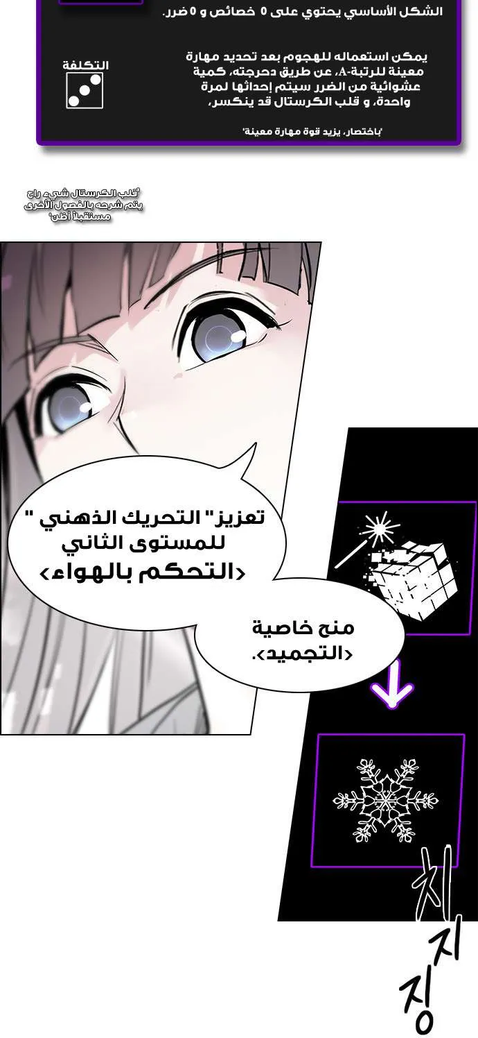 الصفحة 12 من 64