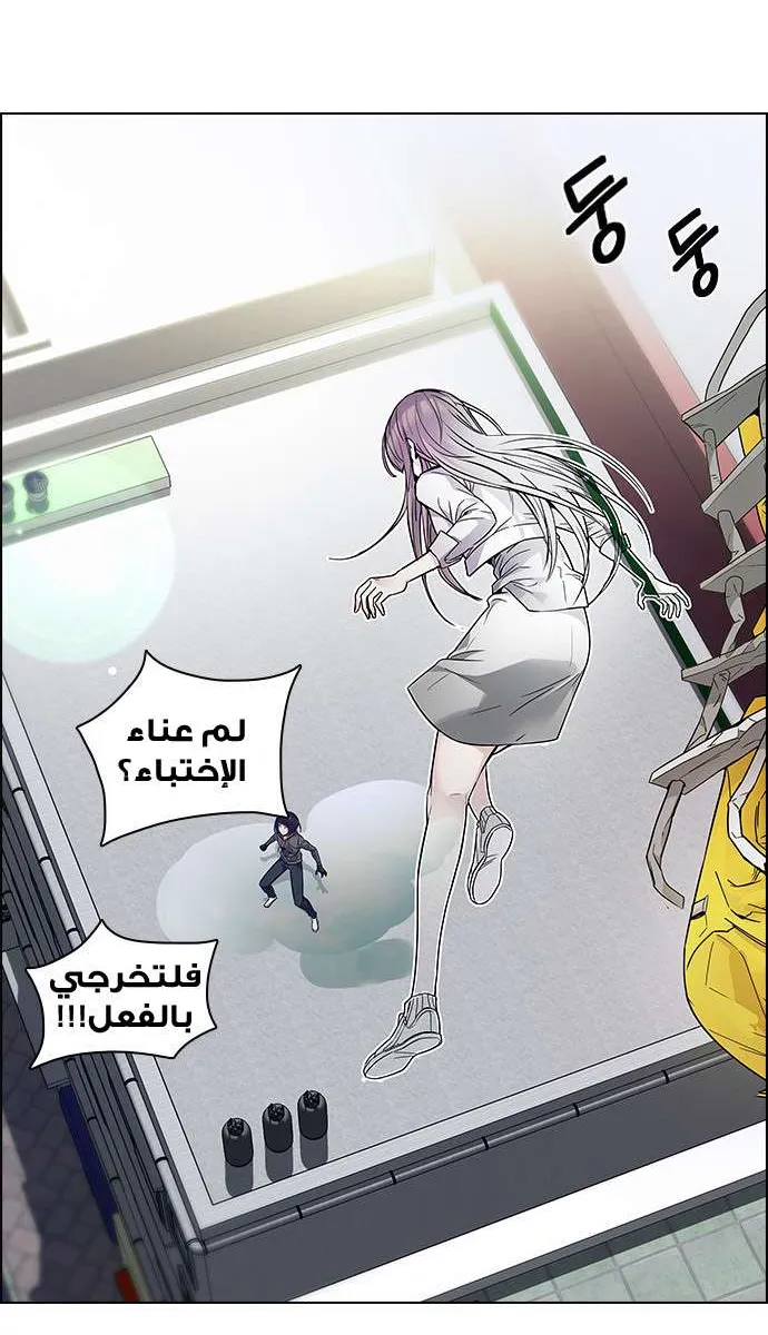 الصفحة 5 من 64