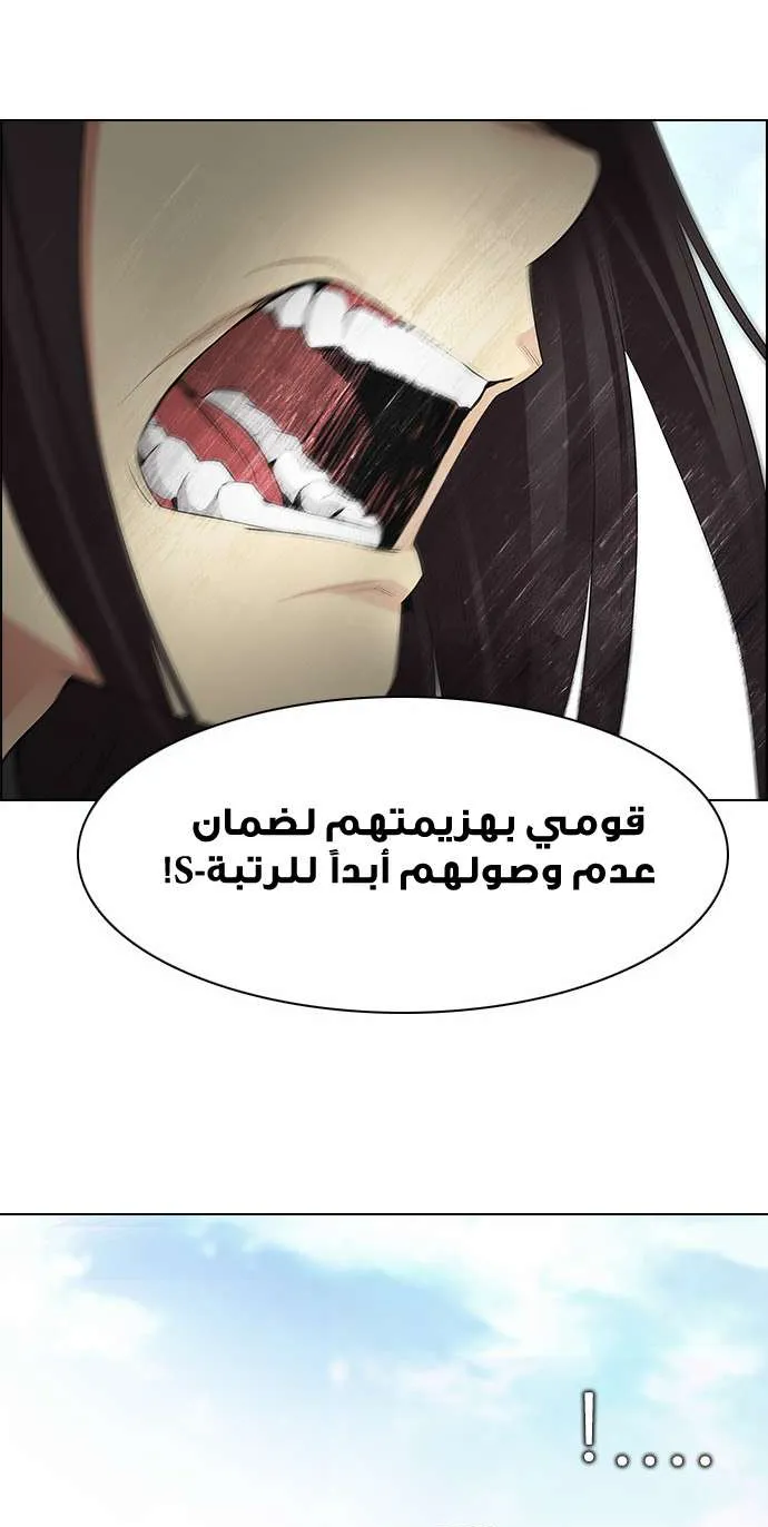 الصفحة 62 من 64