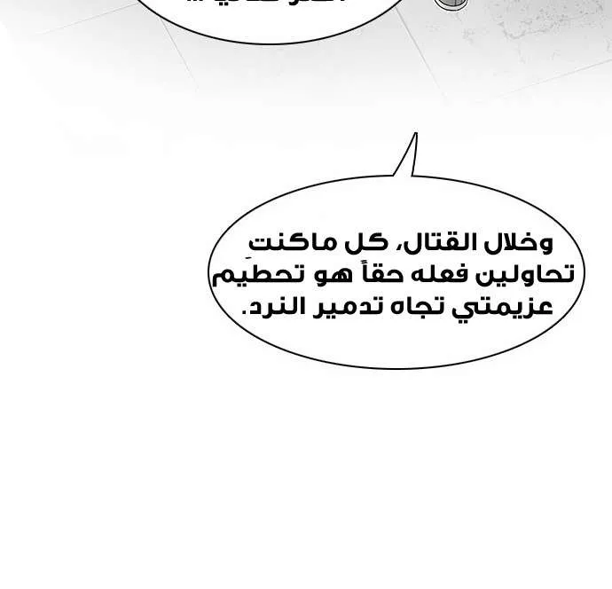 الصفحة 56 من 64