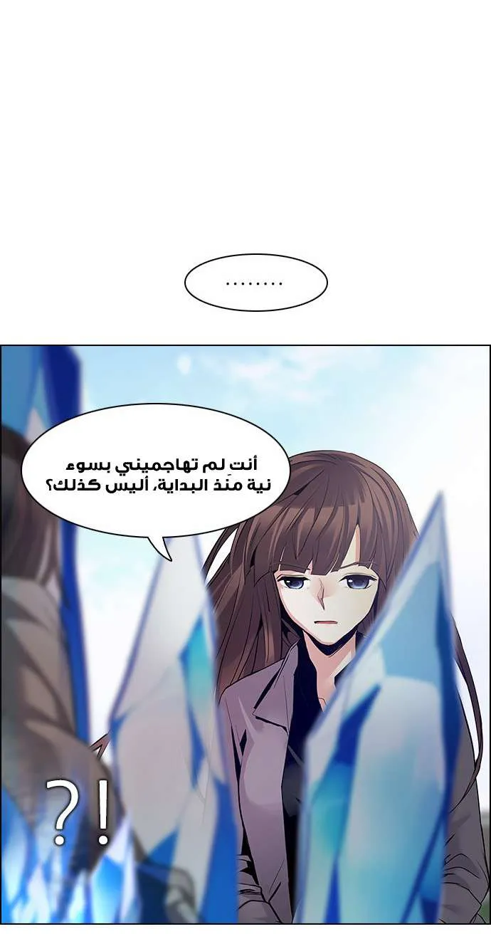الصفحة 53 من 64