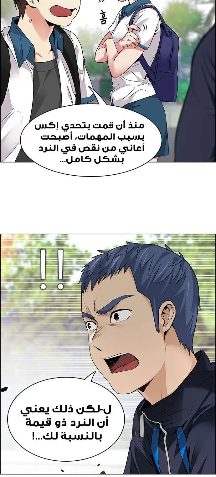 الصفحة 24 من 64