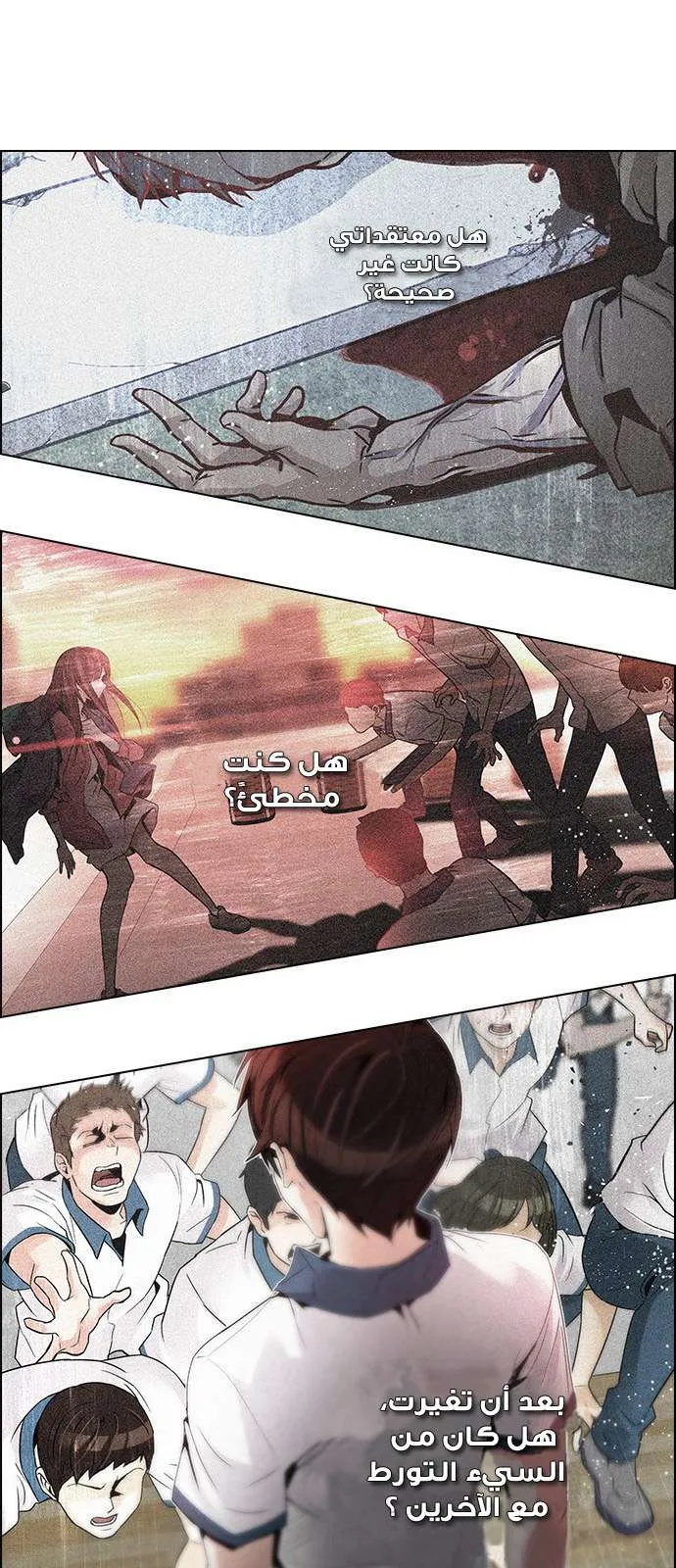 الصفحة 33 من 64
