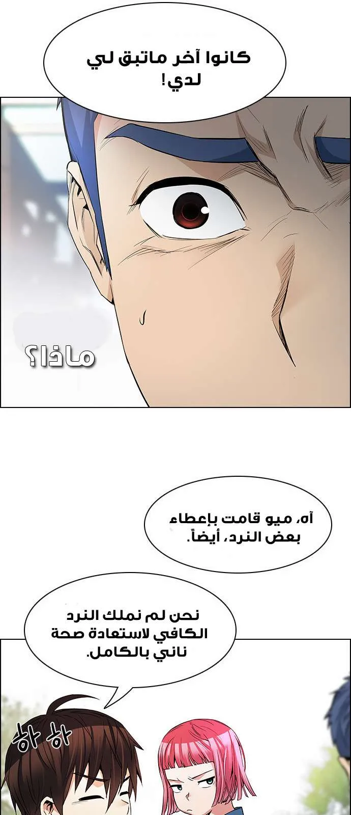الصفحة 23 من 64