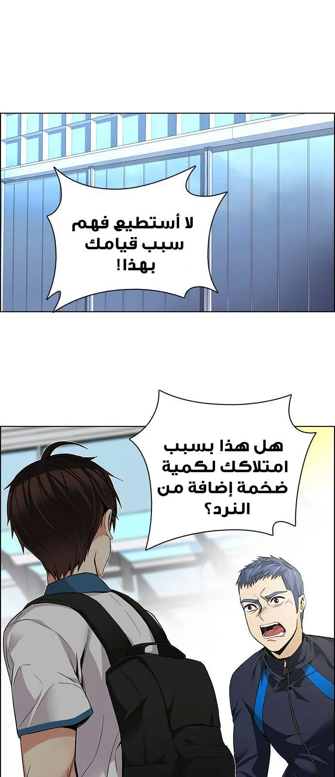 الصفحة 20 من 64