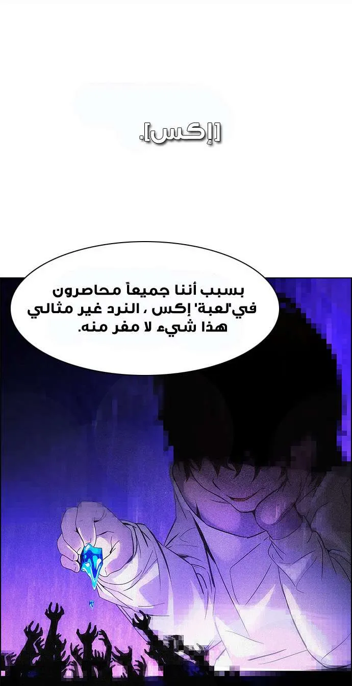 الصفحة 36 من 64