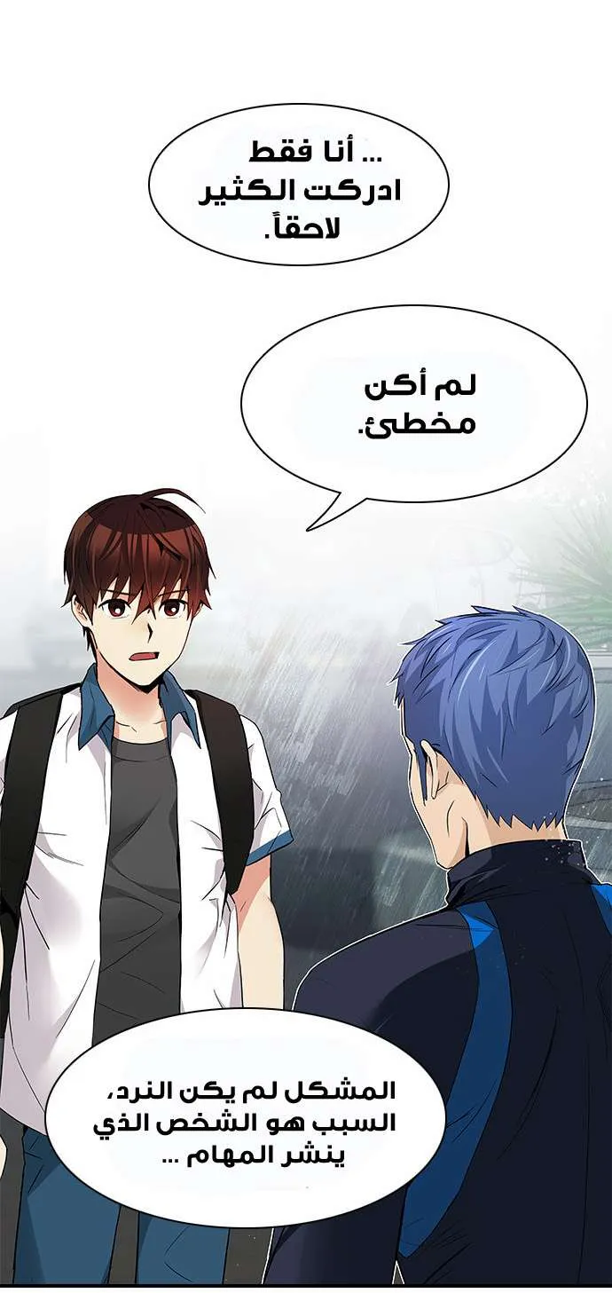 الصفحة 35 من 64