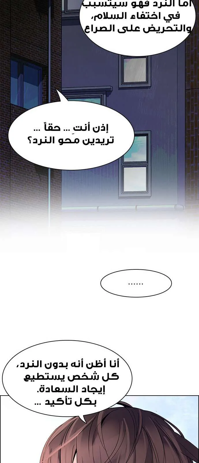 الصفحة 51 من 64