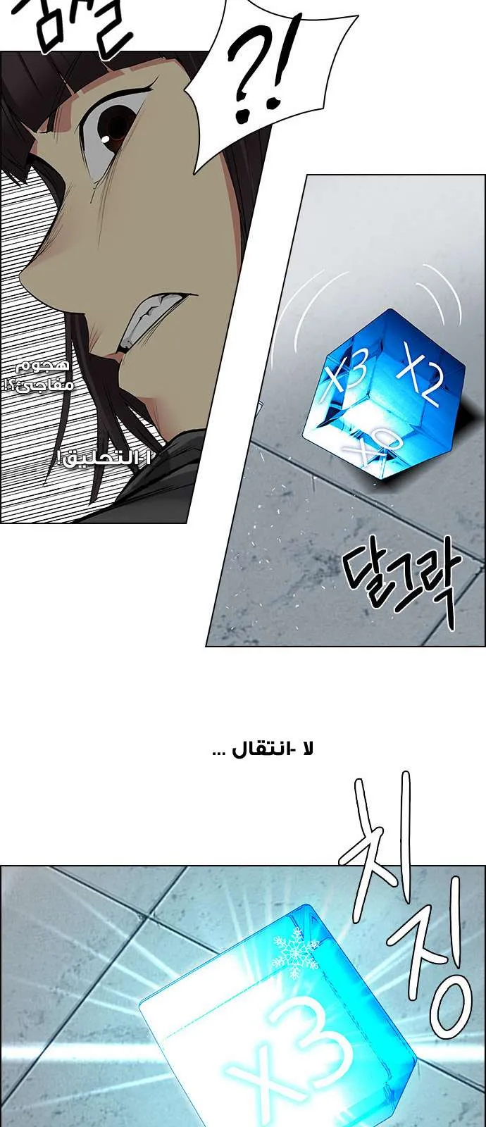 الصفحة 16 من 64