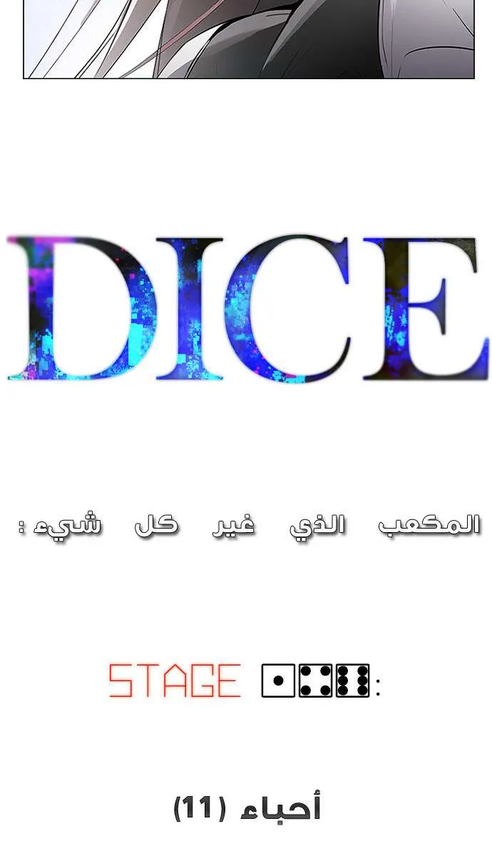 الصفحة 4 من 64