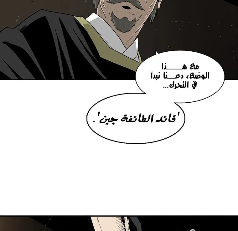 الصفحة 129 من 135