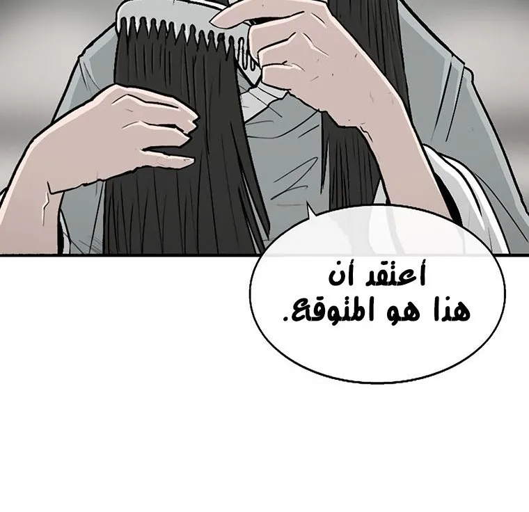 الصفحة 70 من 135