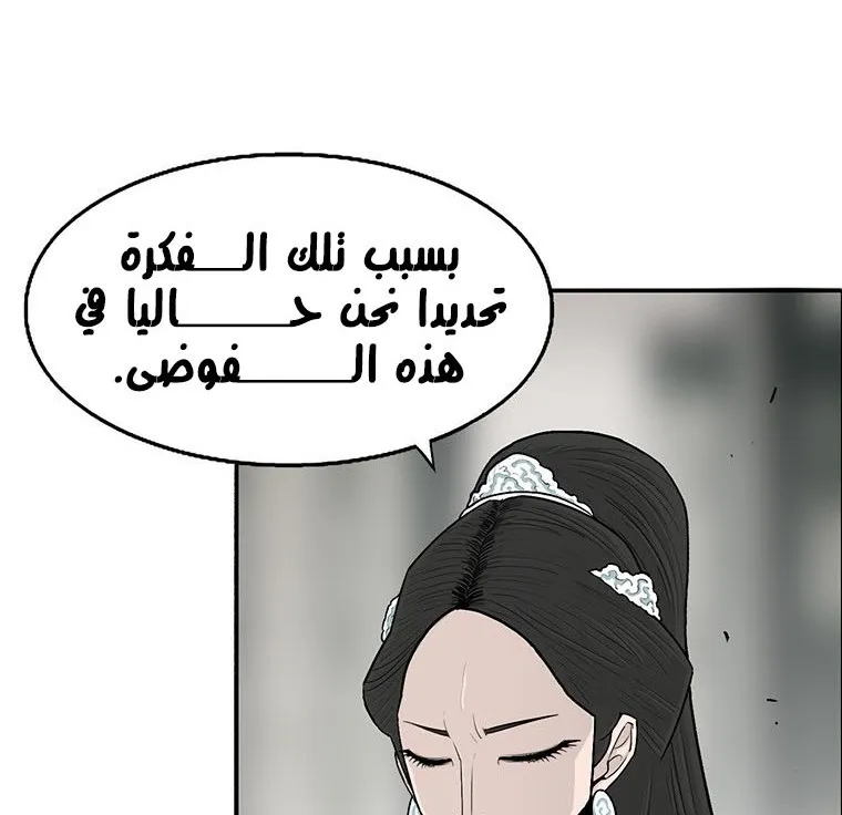 الصفحة 77 من 135