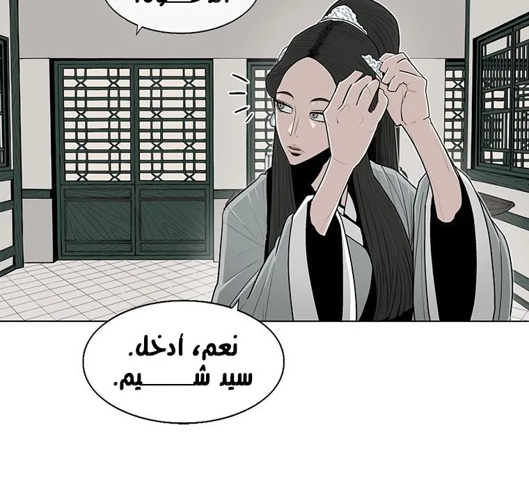 الصفحة 64 من 135