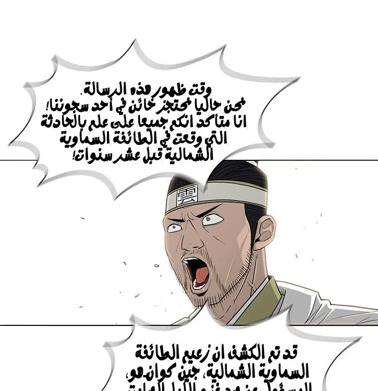 الصفحة 12 من 135
