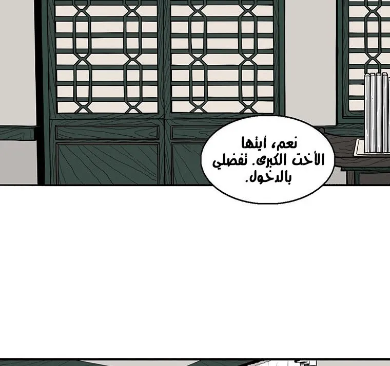 الصفحة 91 من 135