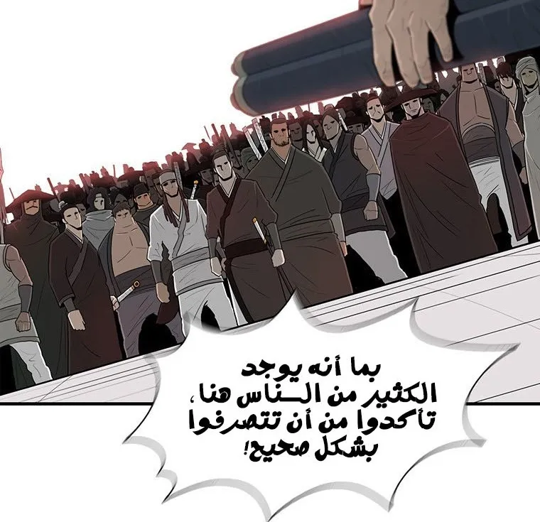الصفحة 31 من 135