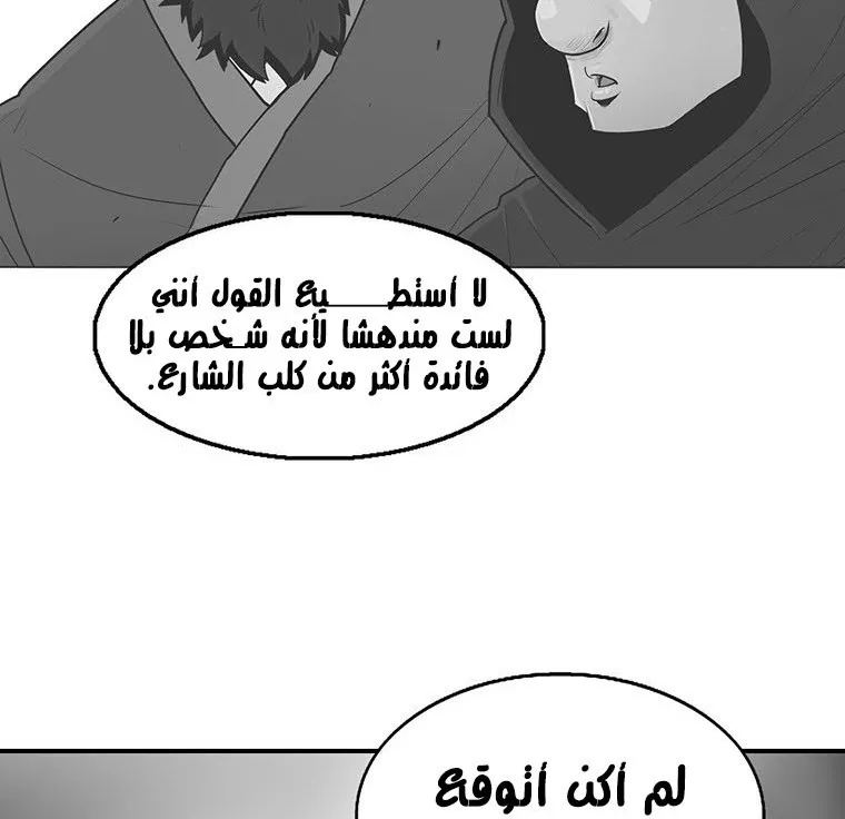 الصفحة 73 من 135