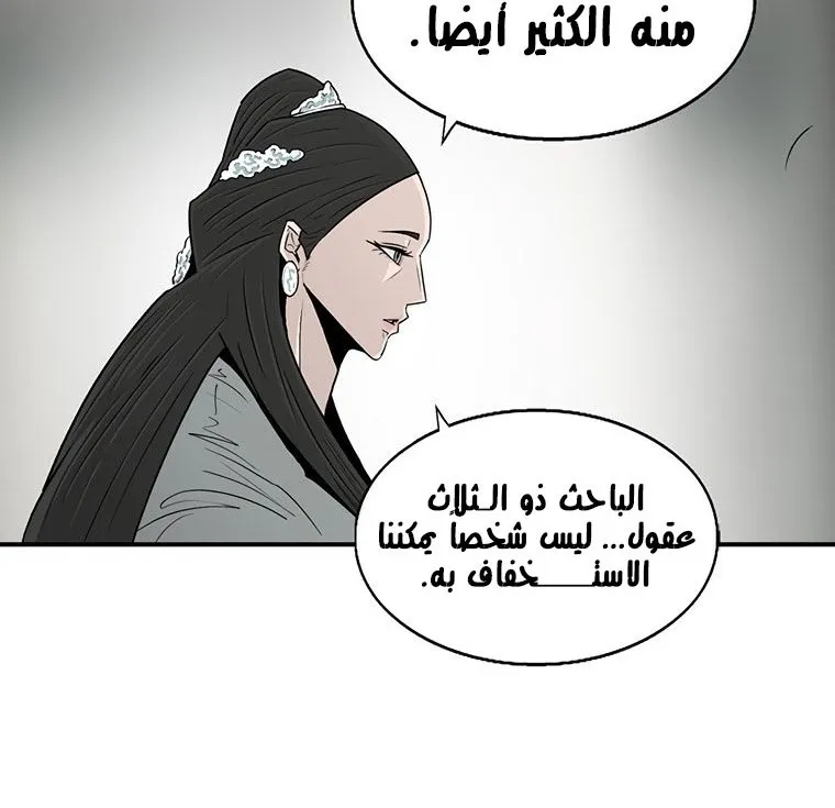 الصفحة 74 من 135