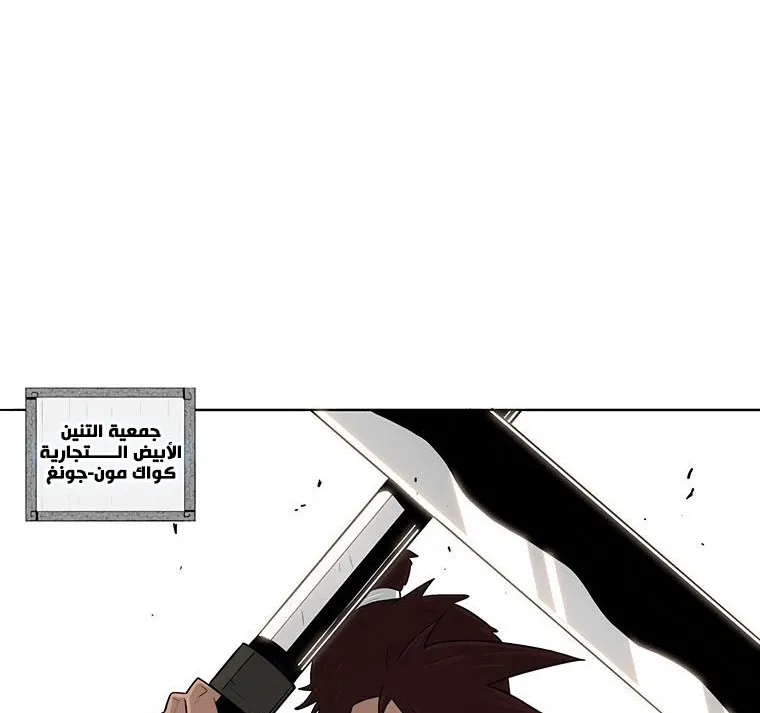 الصفحة 102 من 135
