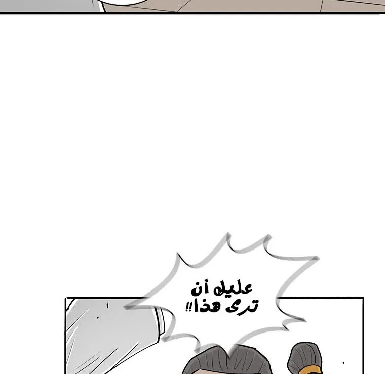 الصفحة 117 من 135