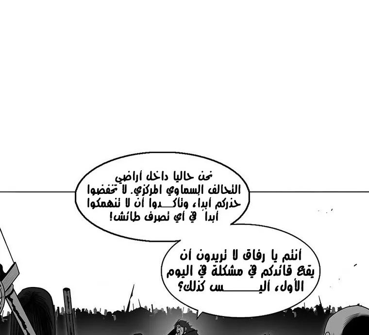 الصفحة 57 من 135