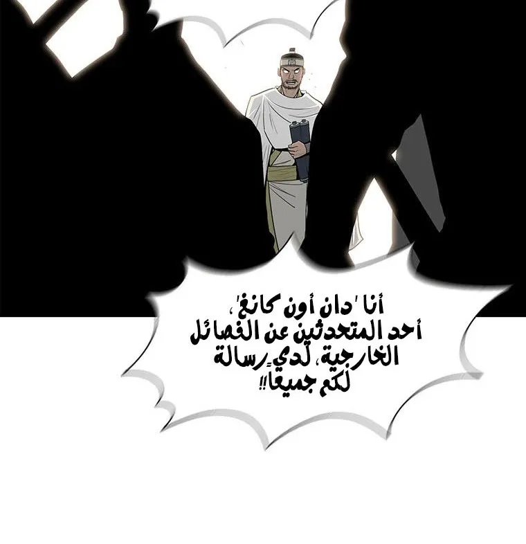 الصفحة 11 من 135