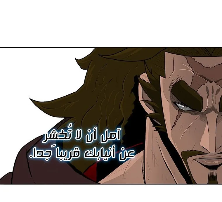 الصفحة 54 من 135