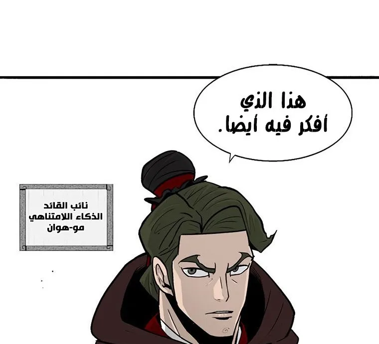 الصفحة 47 من 135